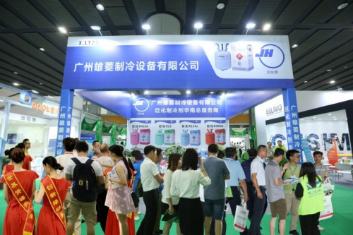 进击制冷大市场！助力优秀企业飞越式发展！