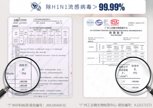 新型病毒防治有招 泰拉蒙空气净化器全面保护家人健康