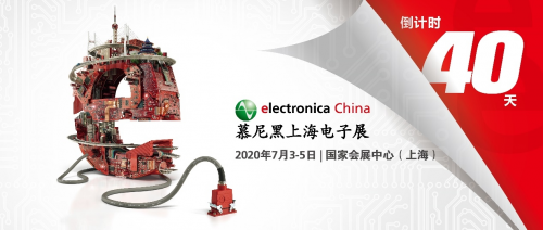 倒计时40天丨慕展重磅推出中国电子产业重振计划 ！