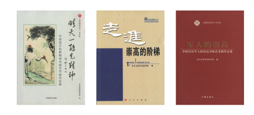超微集团董事长王国印荣获2020（第七届）中国品牌影响力年度人物