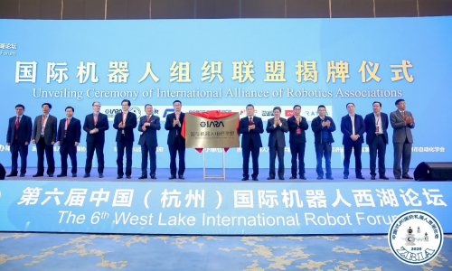 赛特智能受邀出席2020 中国国际机器人西湖论坛，共同探讨国际智能机器人新发展