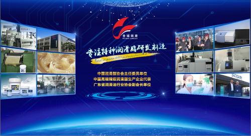 如期而至！合诚润滑将亮相2020中国国际轴承及其专用装备展览会