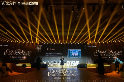 悦嘉丽7大名品闪耀2021星耀盛典:BEQUELLE碧可儿新品首秀 清爽水嫩保湿面膜惊艳亮相 悦嘉丽7大名品闪耀2021星耀盛典:BEQUELLE碧可儿新品首秀 清爽水嫩保湿面膜惊艳亮相