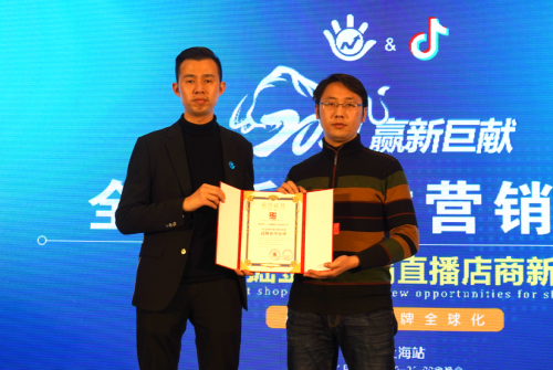 赢新巨献，曦荣集团全球新媒体营销峰会上海首站正式启动