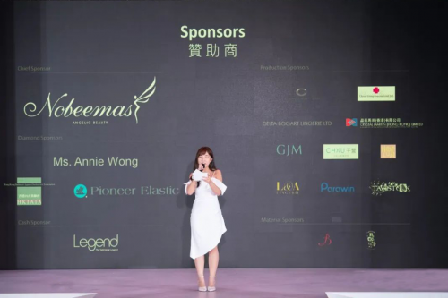 推动教育传承，璐比玛斯NOBEEMAS首席赞助香港理工大学内衣时装周