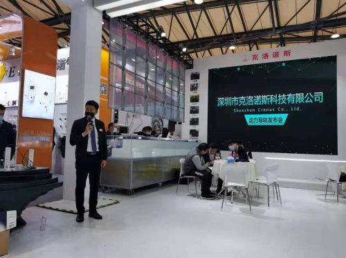 深圳克洛诺斯自主专利产品小蓝动力导轨正式上线