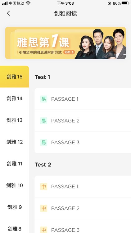 土豆教育重磅发布全能课程体系3.0