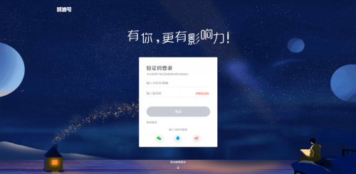 北国网|又一传统互联网平台加注，杀入原创内容红海