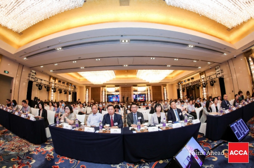 2021 ACCA-BNAI北京峰会热议数字时代财会未来