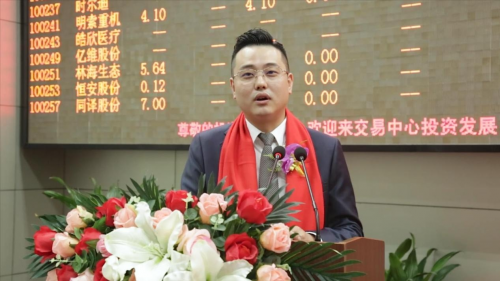 热烈祝贺上海拆豆科技股份有限公司在上股交q板成功挂牌