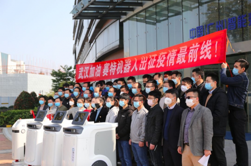 智赛拉·智能消毒机器人支援河南省多家医院，以科技抗疫，共建美好生活