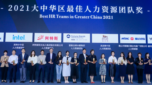 仲利国际荣获2021年HRoot“2021大中华区最佳人力资源团队奖”