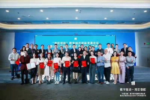 索信达控股入围“2021深圳高成长企业TOP100”榜单