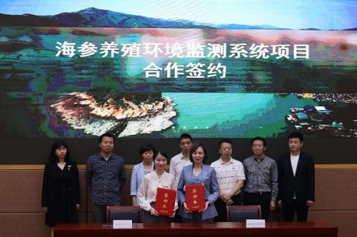 迦百农与福建农林大学成功签订“海洋养殖智能物联”项目各项合作