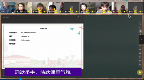 借力线上教学平台，提高在线课堂效率——上海新纪元双语学校