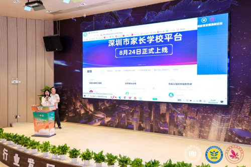 青豆教育：助力国内首个社会共建的家长网校平台上线