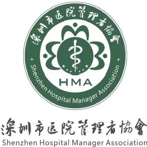 「顶佳医疗」当选为“深圳市医院管理者协会理事单位”