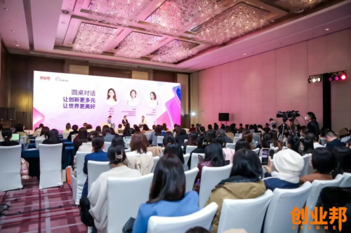 华美浩联CEO徐冰玉入选创业邦 “2023最值得关注的女性创业者” 榜单