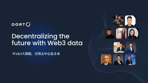 Web3大數據，引領去中心化未來： Oort香港大會回顧與展望