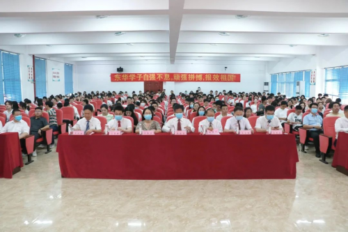前程似锦，一路顺风 | 广州东华职业学院举行2023届毕业典礼