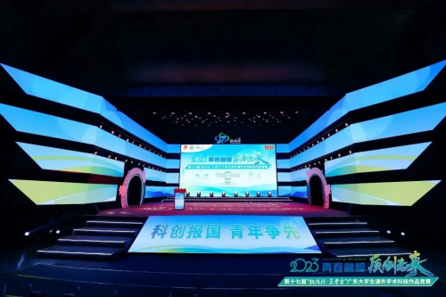 广州东华职业学院｜“挑战人”永远在路上！