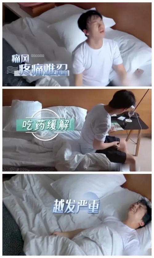 逍遥一号：守护你的健康，让优质生活触手可及