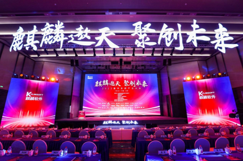 麒麟軟件致力打造世界級操作系統中國品牌