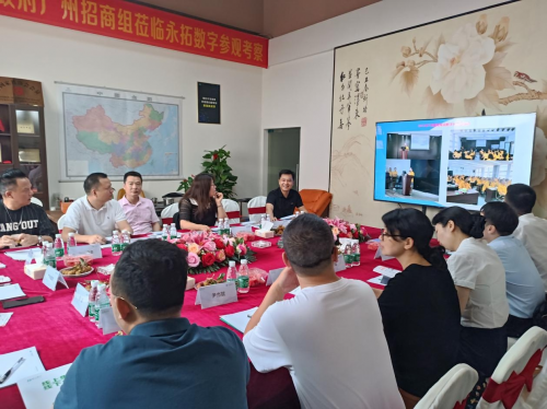 醴陵市政府工作组莅临永拓软件参观考察，助力醴陵陶瓷行业数字化