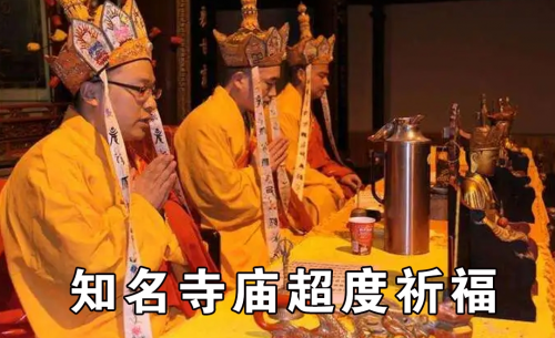 最近很火的“数字长生馆”，在线祭扫祈福对传统尽孝带来怎样的变革？