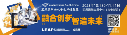 华南站丨赋能工厂自动化产线升级，揭秘“智造”技术如何驱动产业变革