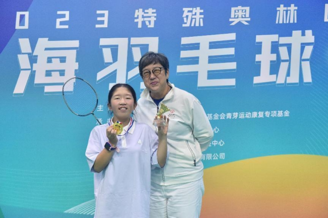 2023特殊奥林匹克上海羽毛球赛圆满落幕！