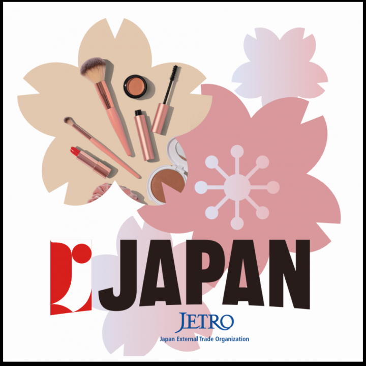 JETRO日本贸易振兴机构将参展2023年亚太区美容展日本馆