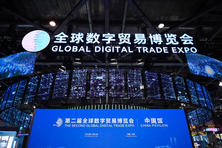 CC流量谷亮相全球數字貿易博覽，首發商業生態新范式邁向全球 