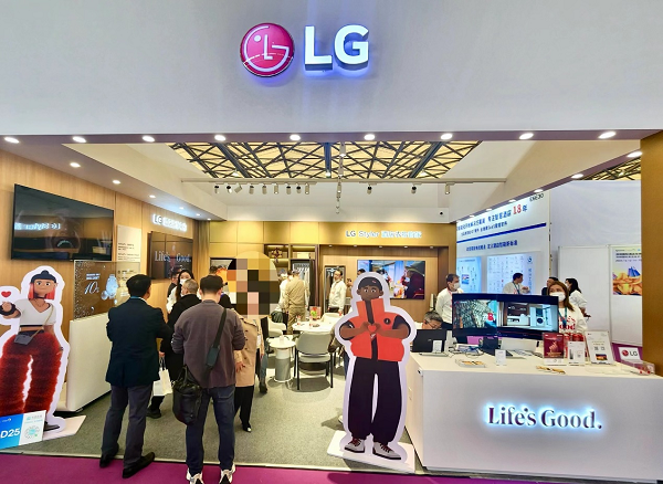 LG电子智慧酒店解决方案受热捧 展现未来酒店新面貌