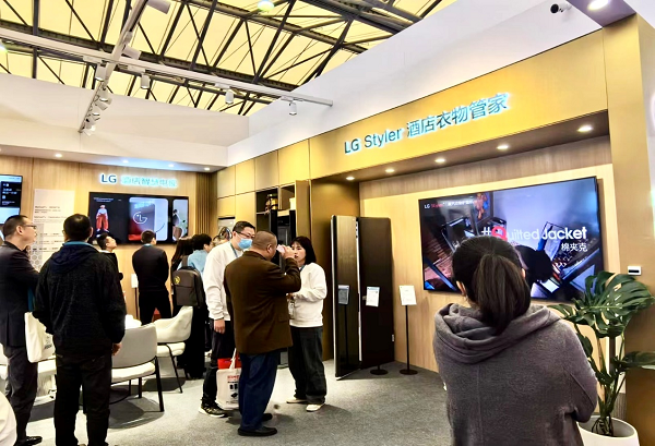 LG电子携创新产品亮相上海国际酒店博览会 引领智慧酒店新潮流