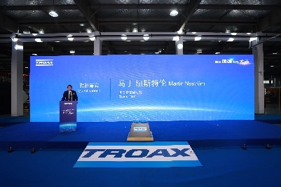 瑞典安全围栏专家图瓦斯（TROAX）中国新篇章：常熟新厂盛大开业，引领安全防护新高度！_https://www.izongheng.net_快讯_第14张