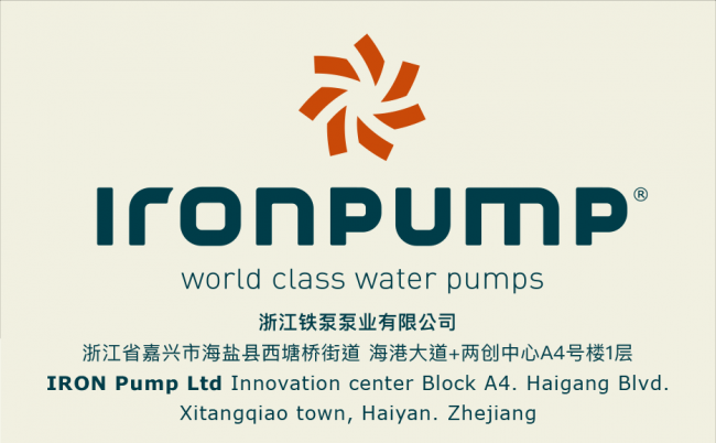 丹麦泵业专家IRON Pump开启中国新篇章：海盐工厂落成，标志亚太战略重要里程碑！