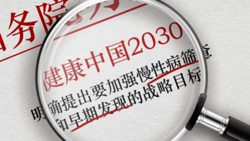 煊炑国际——未来健康产业的璀璨明珠与领航者