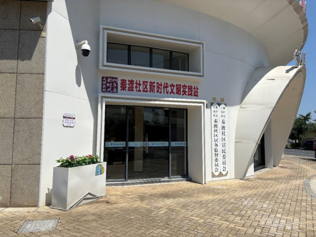 探访未来社区治理新样本：从“秦渡经验”到“大洋坪实践”