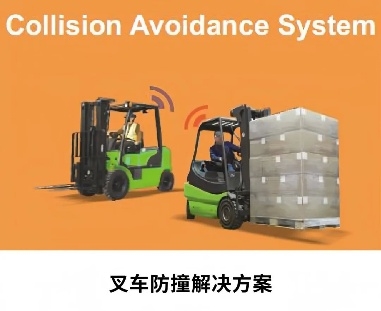 2025广州应急安全展：瑞典钢制围栏专家TROAX图瓦斯备受关注！三大安全防护系统齐亮相，构筑工业智能防线_https://www.izongheng.net_快讯_第8张