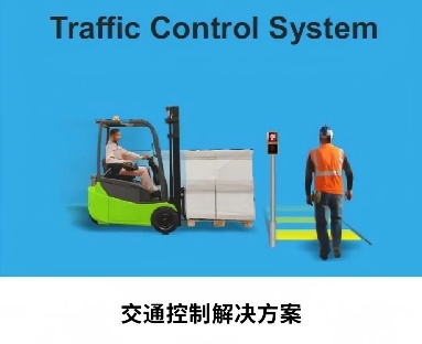 2025广州应急安全展：瑞典钢制围栏专家TROAX图瓦斯备受关注！三大安全防护系统齐亮相，构筑工业智能防线_https://www.izongheng.net_快讯_第7张
