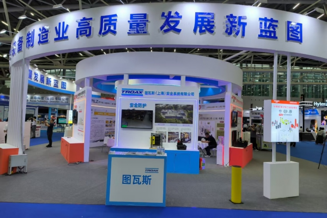 2025广州应急安全展：瑞典钢制围栏专家TROAX图瓦斯备受关注！三大安全防护系统齐亮相，构筑工业智能防线_https://www.izongheng.net_快讯_第2张