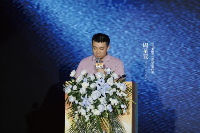 百蕊集团&新城集团联袂巨献商业新范本！江南风情水景步行街区产品发布会圆满收官！