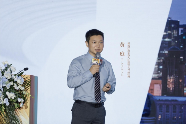 百蕊集团&新城集团联袂巨献商业新范本！江南风情水景步行街区产品发布会圆满收官！