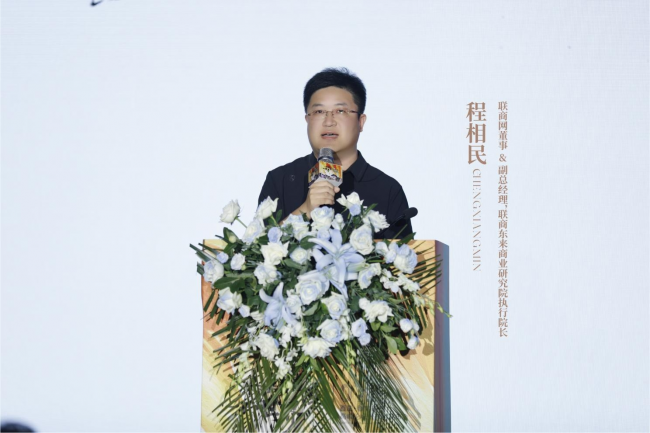百蕊集团&新城集团联袂巨献商业新范本！江南风情水景步行街区产品发布会圆满收官！