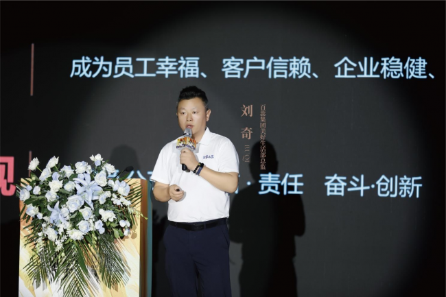 百蕊集团&新城集团联袂巨献商业新范本！江南风情水景步行街区产品发布会圆满收官！