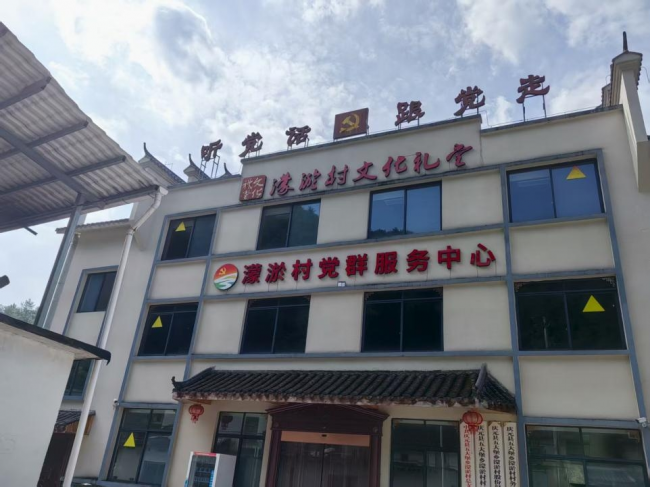 杭商院学子深入濛淤村，探索乡村振兴的“文明力量”