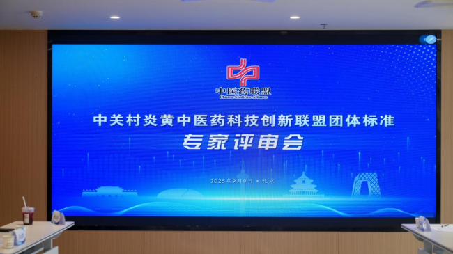《身心疗愈岗位能力规范》发布：从业者有了统一“尺子”，行业迎来标准化新阶段