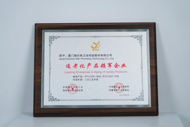 瑞尔特携手京东开启“暖阳助老公益行动”_https://www.izongheng.net_快讯_第10张