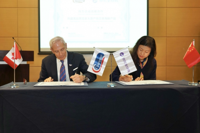 Clearwater发布 “加拿大贝原产地”标识, 联合京东全球购共促海鲜产业原产地升级